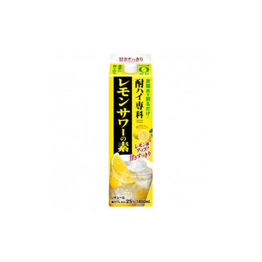 [合同酒精]酎ハイ専科レモンサワーの素 1800ml