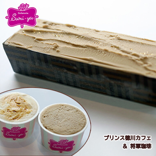 将軍セット 珈琲豆使用のジェラートケーキ&ジェラート