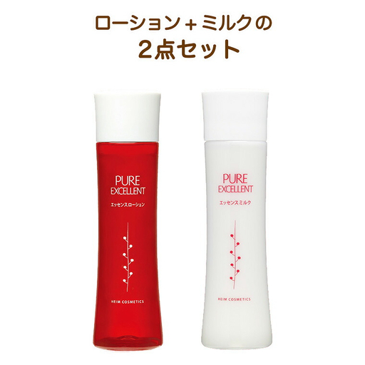 ピュアエクセレントG エッセンスローション・エッセンスミルクセット