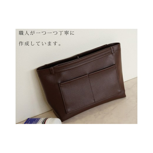 上質な日本製バッグインバッグ「ansac」（ブラウン） No.208-05