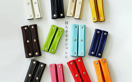 PVCレザーバッグ持ち手カバー「motte」4個セット Lサイズ(オレンジ) No.234-24