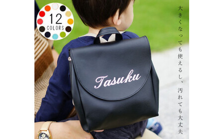 名入れができるPVCレザーベビーリュック「ARUKO」(オレンジ) No.250-12