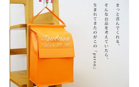 おむつケーキ「paron」(オレンジ) No.251-12