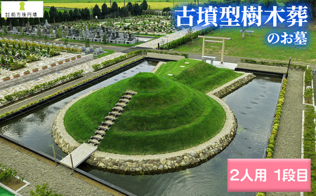 No.352 �O����~���� B�D�i2�l�p�j1�i�� �^ ���� �Õ��� �剤�� �O����~�� �Õ��^ ���ؑ� �i����J �i�㋟�{ �_���� ���� ��c�s�� ��c�ق��郍�[�Y�K�[�f�� ��t��