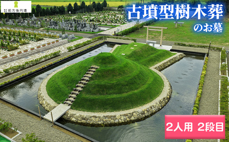 No.353 �O����~���� C�D�i2�l�p�j2�i�� �^ ���� �Õ��� �剤�� �O����~�� �Õ��^ ���ؑ� �i����J �i�㋟�{ �_���� ���� ��c�s�� ��c�ق��郍�[�Y�K�[�f�� ��t��