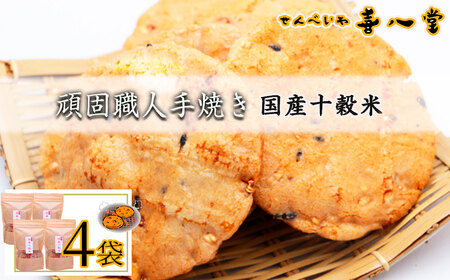 No.357 �y�씪���z��ŐE�l��Ă��@���Y�\���ā@4�� �^ ����ׂ� ���� ���Y�� �h�{�f �A�}�����T�X �r�^�~�� �~�l���� �|���t�F�m�[�� GABA �H���@�� ����� �`���b�N�t�� ��t��