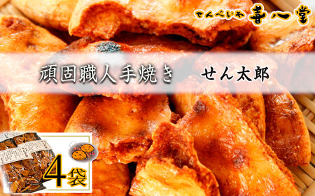 No.358 �y�씪���z��ŐE�l��Ă��@���񑾘Y�@4�� �^ ����ׂ� ���傤�� ���� ���ݖ� �Z�� ��]�� ���Y�� �����F ���s�[�^�[ ����� ��t��