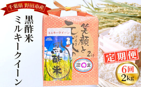 No.073 y6zcY|ă~L[NC[ 2kg ^ ߘa7N V    R    Y 2kg 2L | ~L[NC[  `` c  