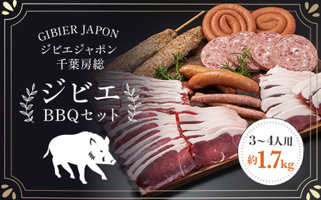 WrGBBQZbg(3`4l) MBQ005-c