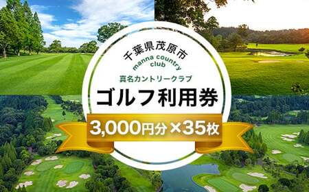^Jg[Nup(3,000~×35) MBK015