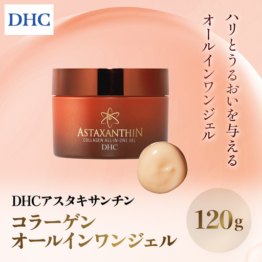 66381_DHCアスタキサンチン コラーゲン オールインワンジェル MBB008