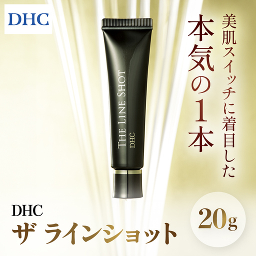 66456_DHCザ ラインショット MBB042