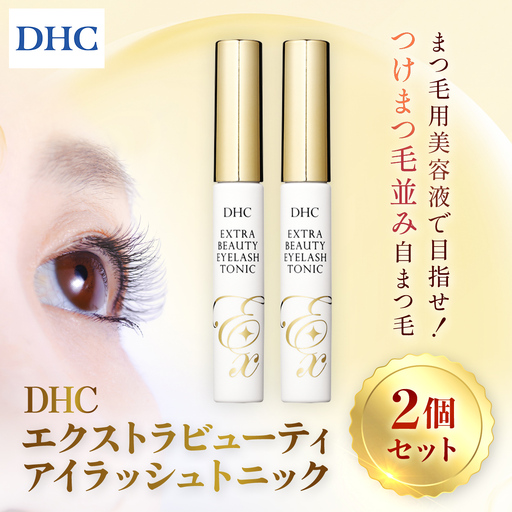 66474_DHCエクストラビューティ アイラッシュトニック　2本セット MBB049