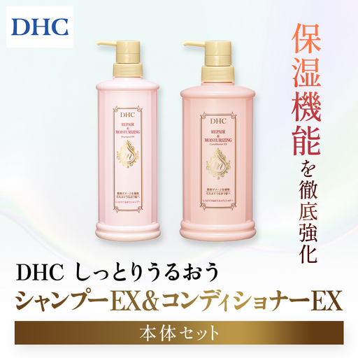 66475_DHCしっとりうるおうシャンプーEX&コンディショナーEX 本体セット