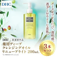 67282_薬用ディープクレンジングオイル リニューブライト 3本セット〔医薬部外品〕 ／ 美容 スキンケア 洗顔 クレンジング クレンジングオイル ディークレ 植物性 無着色 パラベンフリー アルコールフリー 鉱物油不使用 天然成分配合 くすみ 毛穴 角質 角栓 皮脂 クリア 透明感 千葉県 茂原市 MBB074