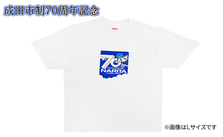 [成田市制施行70周年記念]メモリアルTシャツ Lサイズ