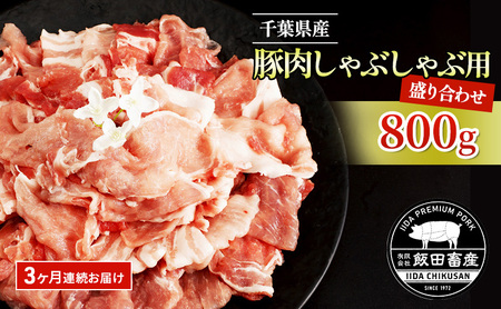 y3Aցz_꒼IItY ؓ Ԃԗp 荇킹 800g ѓcv~A|[N   |[N Ö [X o  ^pbN Ⓚ cs t