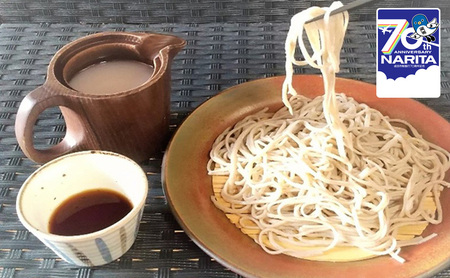 [手打ち十割蕎麦 せいろ3食入り]せいろ3人前(ゆで蕎麦冷凍)