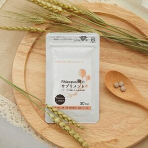 Rhizopus麹のサプリメント(90錠×30日分)_惣菜・加工品 _