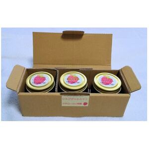 佐倉いちごジャムセット_惣菜・加工品 ジャム 缶詰・瓶詰 _