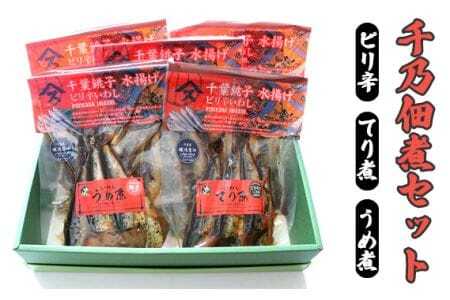 千乃佃煮セット(ピリ辛:3 てり煮:1 梅煮:1)