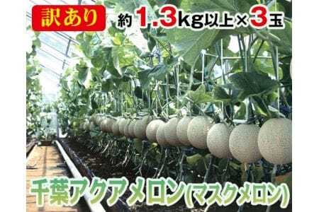 No.071 y1.3kgȏ×3ʁz󂠂tANAi}XNj