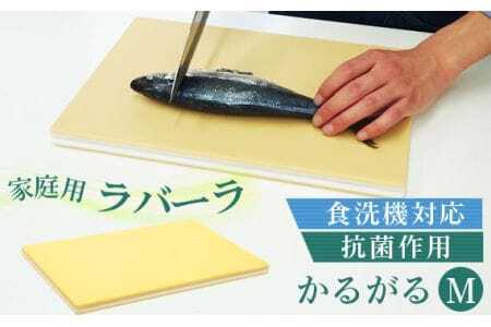 No.177 家庭用ラバーラかるがる　M