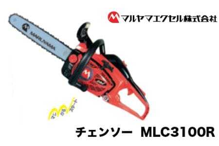 チェンソー MLC3100R(12)