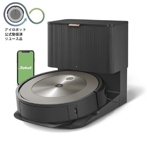 ロボット掃除機 ルンバ j9+ [公式整備済リユース品] アイロボット ロボット 掃除機 お掃除ロボ 事前片付け不要 全自動 自動掃除 時短 お部屋 清潔 ゴミ捨て 省力化 家事代行 障害物回避 便利家電 送料無料 千葉県