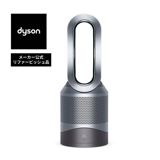 扇風機 ダイソン Pure Hot + Cool [メーカー公式リファービッシュ品] 空気清浄機 ヒーター