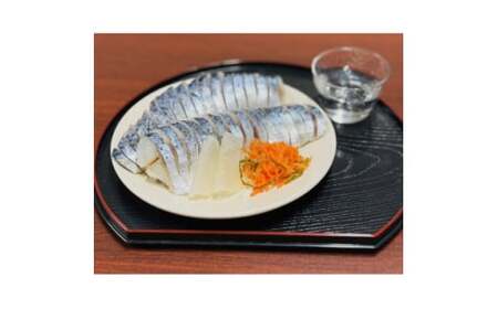 しめさば 根菜 漬け 150g × 15パック しめさば 小分け 個包装 しめさば 便利 冷凍 しめさば しめ鯖 シメサバ しめさば 〆サバ 〆鯖 しめさば