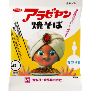 アラビヤン焼きそば 30食 (6パック×5袋[1袋[100g]]) アラビヤンやきそば やきそば 焼きそば 焼そば そば 袋麺 袋めん 乾麺 B級グルメ ご当地グルメ 千葉県 旭市 ロクロクパーク