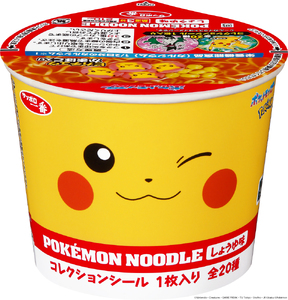 サッポロ一番 ポケモンヌードル しょうゆ味 12食 おまけシール 付き 子供 向け 即席 カップ 麺 セット インスタント 醤油 ラーメン ミニ カップ麺 カップヌードル 箱買い 即席麺 非常食 保存食 常温 保存 ポケモン ピカチュウ アニメ ゲーム キャラクター 千葉県 旭市 サンヨー食品