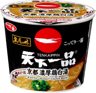 サッポロ一番 名店の味 天下一品 京都 濃厚鶏白湯 ミニカップ 12食 セット 即席 カップ 麺 インスタント インスタントラーメン 濃厚 こってり 鶏白湯 ラーメン ミニ カップ麺 カップヌードル 即席麺 乾麺 非常食 保存食 箱買い ケース 常温 保存 名店 千葉県 旭市 サンヨー食品