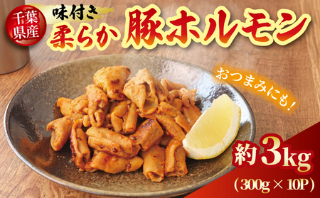 t؃z(^)300g×10P ask025