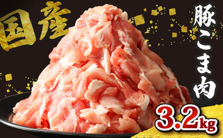 ���Y�؂��ܓ� ��3.2kg �y ���ܓ� �z