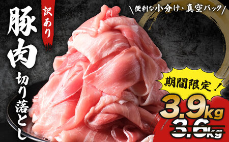 ��t���Y �ؓ� �؂藎�Ƃ� (�v3.9kg�E300g×13P) �󂠂� �ؓ��y���Ԍ���zkha002