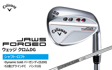 ゴルフクラブ キャロウェイ 2023年モデル  JAWS FORGED ウェッジ クロムDG　52度(グラインドC　バンス10)