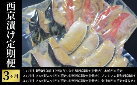 [定期便]恍惚の食卓 3か月