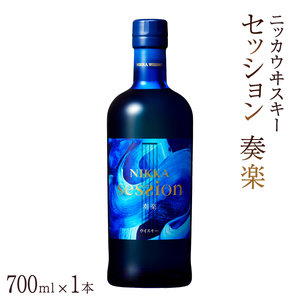 ニッカウヰスキー セッション 700ml瓶×1本 [ ニッカ ウイスキー モルトウイスキー ウィスキー 酒 ハイボール ストレート 家飲み プレゼント ギフト 正月 年末年始 夏休み 冬休み whisky ]