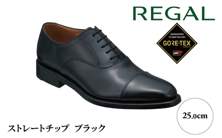 REGAL 218S ストレートチップ ブラック 25.0cm
