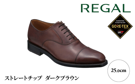 REGAL 218S ストレートチップ ダークブラウン 25.0cm
