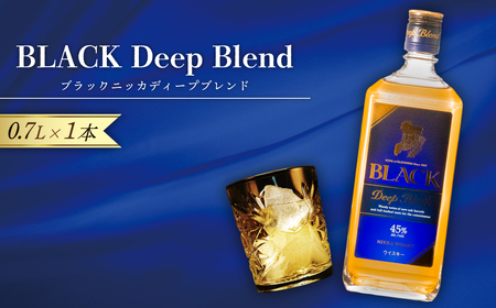 ブラックニッカディープブレンド 0.7L 1本 [ セット ニッカ ウイスキー ブレンデッドウイスキー ウィスキー 酒 ロック ハイボール 水割り 家飲み プレゼント ギフト 瓶 正月 年末年始 夏休み 冬休み ウイスキー whisky ]