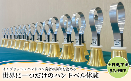 sEE1̃nhx̌iyjEߌE6l܂Łj q y̌ `Pbg ӂ邳Ɣ[ r