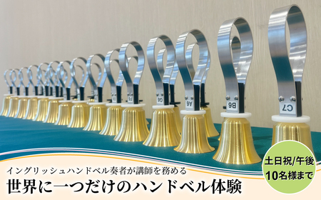 sEE1̃nhx̌iyjEߌE10l܂Łj q y̌ `Pbg ӂ邳Ɣ[ r