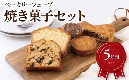 ĉَqZbg q  Ăَq 5 NbL[ t[cP[L pEhP[L mَq lߍ킹 Hה  킢 َq hCt[c v[g 蕨 H׃OS