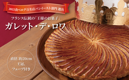 KbgEfE 20cm q َq H׃OSX Kbgf z[P[L a j v[g Mtg  ʂȓ tF[u  TNTN tXَq ʔN r