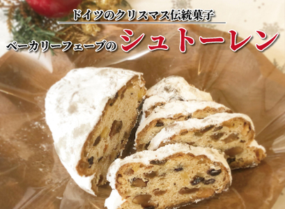 x[J[tF[ũVg[ q NX}X H׃O SX Vg 2025 hCcَq ~ hCt[c p َq XC[c r