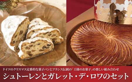 Vg[ƃKbgEfẼZbg q NX}X 2025 p َq H׃O SX Vg `َq Kbgf P[L tF[u  TNTN v[g   r