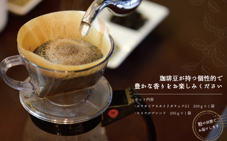 �X�y�V�����e�B�[����Q��Z�b�g(�e200g)�@�� �q �R�[�q�[ �R�[�q�[�� ���蓤 �X�y�V�����e�B �� �� �I�ׂ�Z�b�g �������� ���ݔ�� ���J �G�`�I�s�A �J�t�F �I���W�i���u�����h �A�E�g�h�A